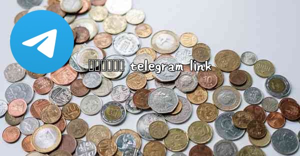 အမငကမဘ telegram link