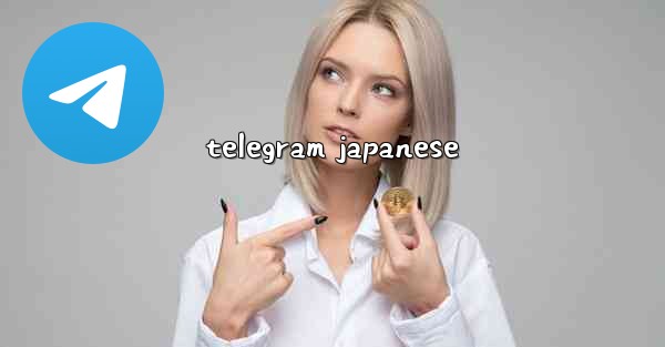 telegram japanese