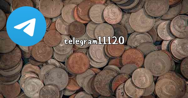 telegram11120