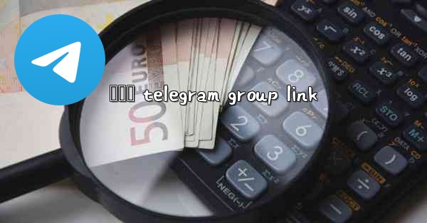 අමම telegram group link