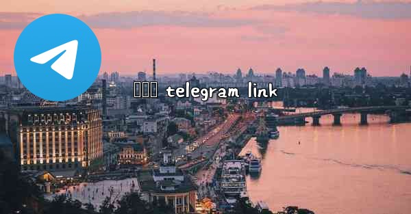 စဘလ telegram link