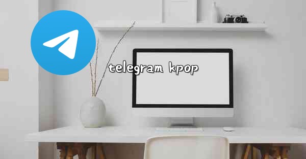 <b>telegram kpop</b>