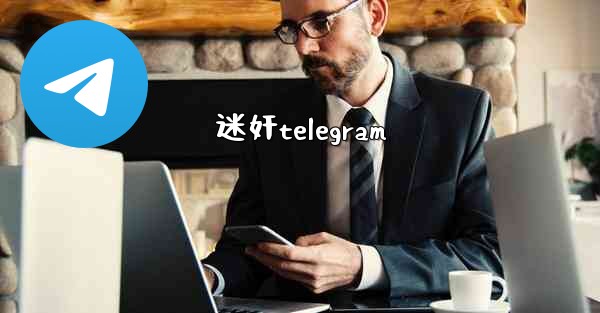 迷奸telegram