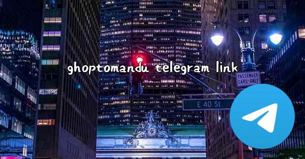 ghoptomandu telegram link