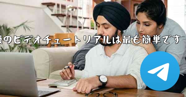 折り紙飛行機のビデオチュートリアルは最も簡単です