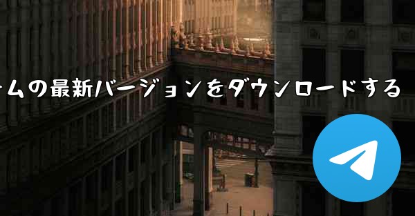 <b>Yima 認証コード受信プラットフォームの最新バージョンをダウンロードする</b>