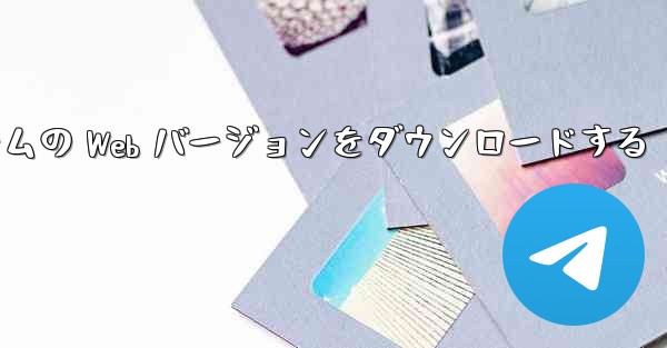 SMS 認証コード送信プラットフォームの Web バージョンをダウンロードする