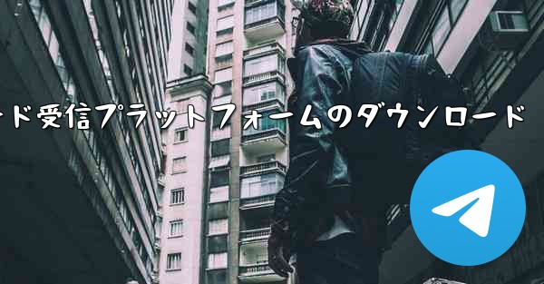 Yima SMS認証コード受信プラットフォームのダウンロード