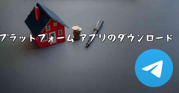Yima 認証コード受信プラットフォーム アプリのダウンロード